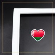 Уплотнитель двери 55х120см морозильной камеры Атлант