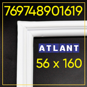 Уплотнитель двери 56х160см морозильной камеры Атлант М-7204