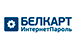 Белкарт интернет пароль