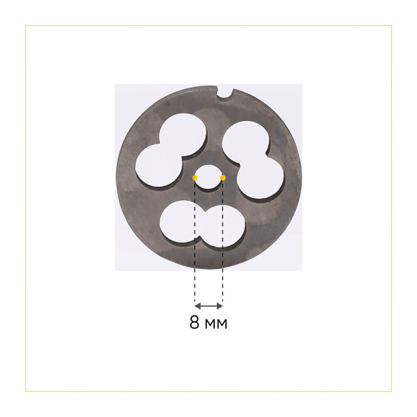 Решетка №4 колбасная универсальная для мясорубки ручной, Аксион, Бриз, Гамма, Дива, Помощниц (d-54мм сталь)