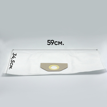 Комплект одноразовых пылесборников (мешков) для пылесоса Electrolux E26, DELONGHI, MOULINEX, KARCHER, 5 шт.