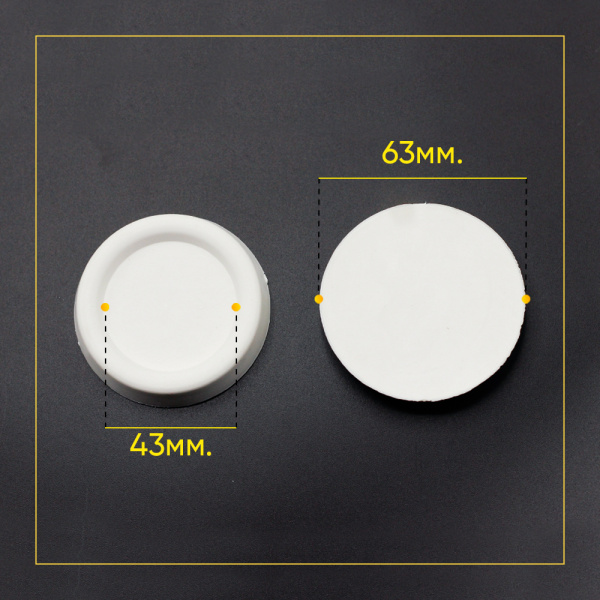 Амортизационные (антивибрационные) подставки для стиральных машин (компл. 4 шт.)