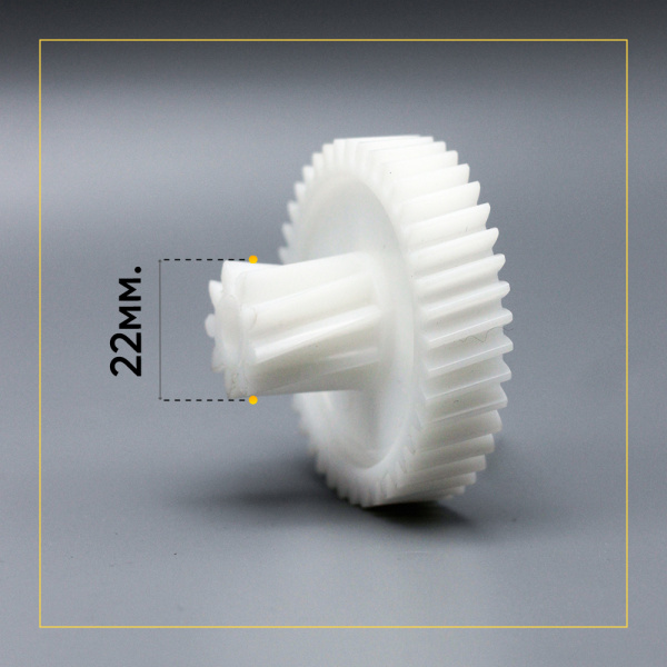 Шестерня для мясорубки Philips HR2728, HR2726/90 Д-63/22ММ, ЗУБ-40/9, (косой/косой)
