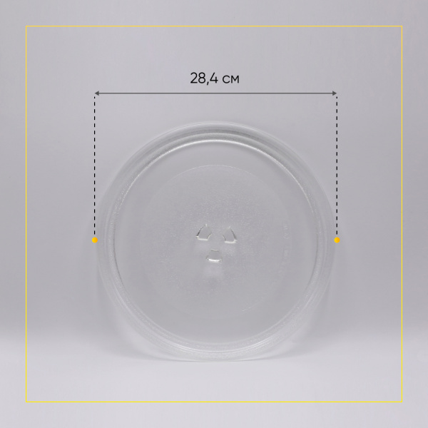 Тарелка для СВЧ-печей LG диаметр 284мм