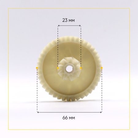 Шестерня для мясорубки Zelmer и др. (Д-66/23мм, зуб 41/9(косой/косой))