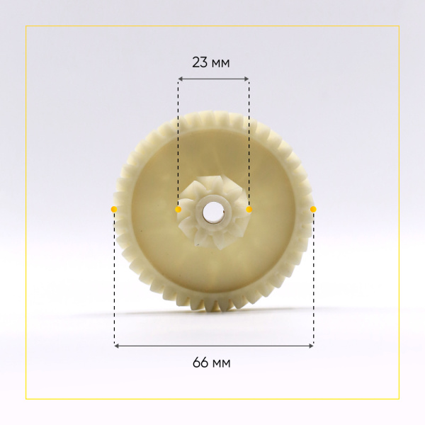 Шестерня для мясорубки Zelmer и др. (Д-66/23мм, зуб 41/9(косой/косой))