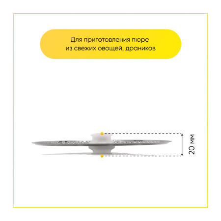 Диск-терка для кухонного комбайна Kenwood KW714216