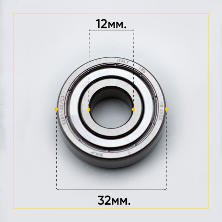 6201 zz SKF подшипник для стиральной машины (12x32x10 мм)