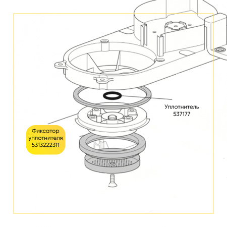 Фиксатор уплотнителя для кофеварки De'Longhi 5313222311