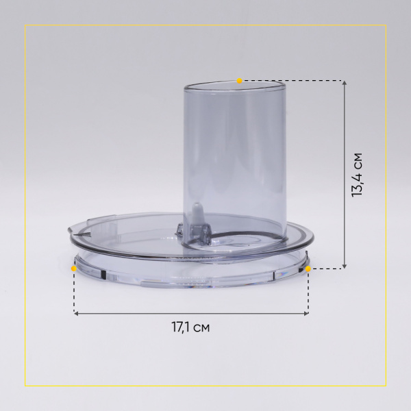 Крышка чаши для кухонного комбайна Braun BR37051139 