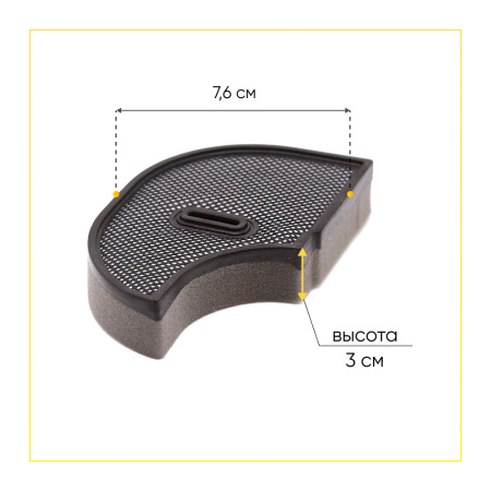 Фильтр контейнера для пылесоса BSH 12011396