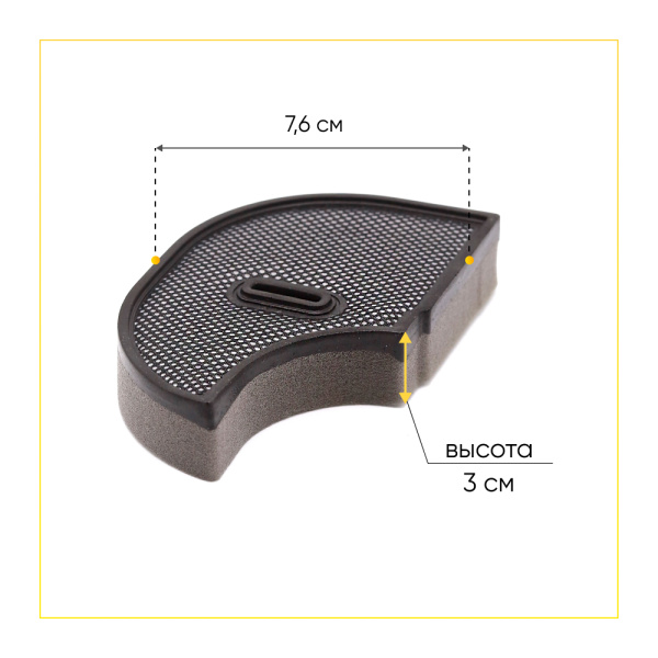 Фильтр контейнера для пылесоса BSH 12011396