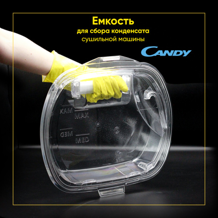 Емкость для сбора конденсата сушильной машины Candy 40006253, 40008542, 40009648, 49125480