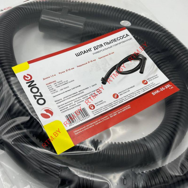 Шланг для пылесоса Samsung SC44, SC88, VCD20 L-1,5 м DJ97-00720G