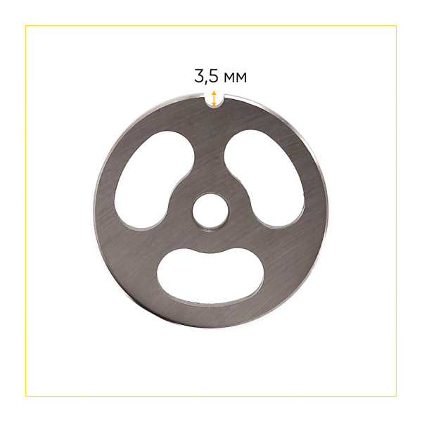 Решетка №8 для мясорубки Zelmer D-62 мм (3 отверстия)