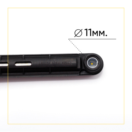 Амортизатор для стиральной машины Atlant 80N, L 190/280 мм., D 11 мм., тонкий.