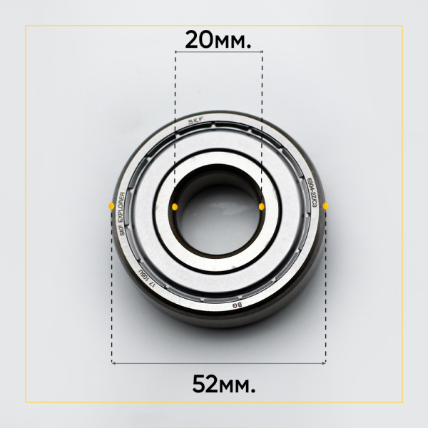 6304 zz SKF подшипник для стиральной машины (20x52x15 мм)
