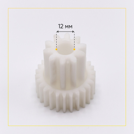 Шестерня для мясорубки Kenwood (Д-44/29мм, зуб-26/10шт, прямой/прямой)