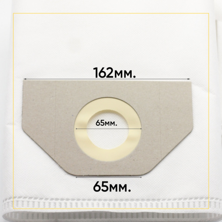 Комплект одноразовых пылесборников (мешков) для пылесоса Electrolux E26, DELONGHI, MOULINEX, KARCHER, 5 шт.