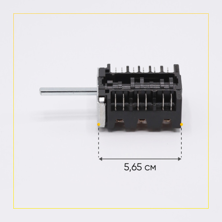 Переключатель режимов духовки Gefest, 5 позиций EGO 46.25866.509