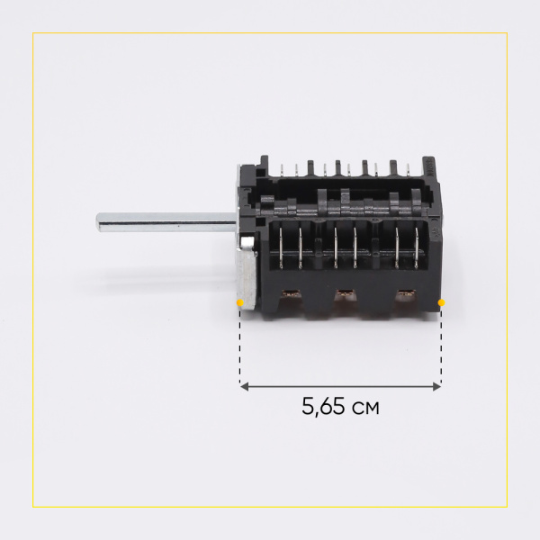 Переключатель режимов духовки Gefest, 5 позиций EGO 46.25866.509