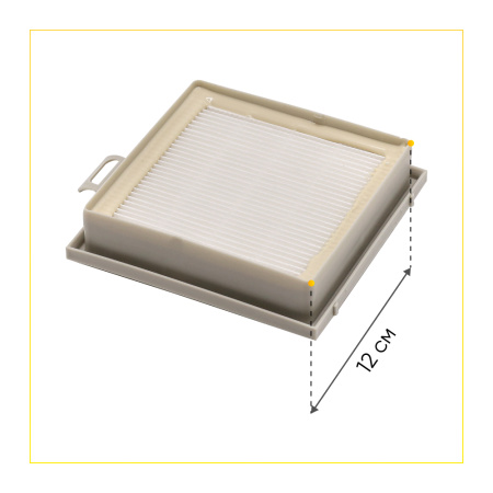 HEPA-фильтр для пылесоса BOSCH, SIEMENS (аналог BBZ151HF, VZ151HFB) 00802780