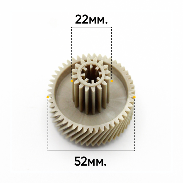 Шестерня c металлической вставкой для мясорубок Vitek / Dex / Panasonic, Д-52/22мм, зуб-47/16шт. (Косой/прямой)