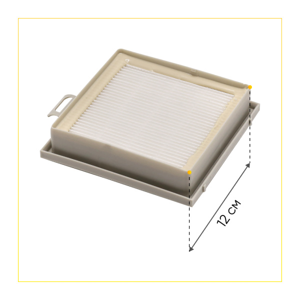 HEPA-фильтр для пылесоса BOSCH, SIEMENS (аналог BBZ151HF, VZ151HFB) 00802780