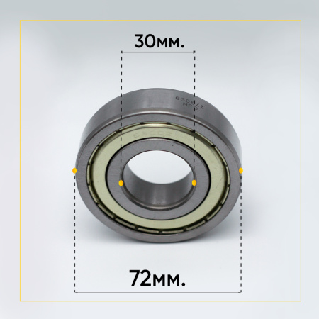 6306 zz HFD подшипник для стиральной машины (30x72x19 мм)