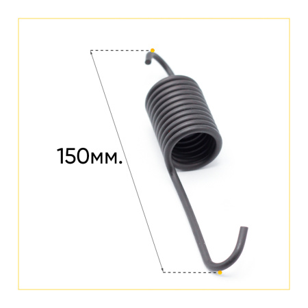 Пружина бака для стиральной машины АТЛАНТ 775355301201