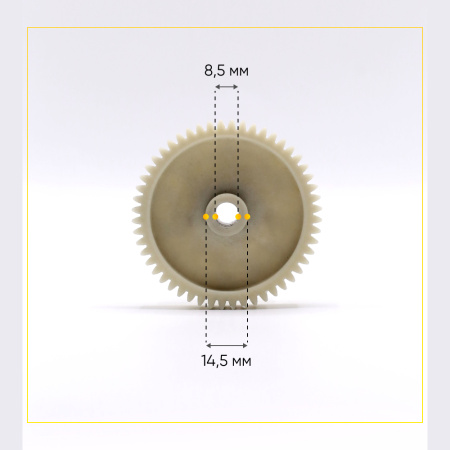 Шестерня средняя Moulinex Д-66/25мм, Зуб-52/12шт