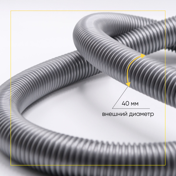 Шланг для пылесоса (1800 мм, без окончаний) д-38мм, универсальный