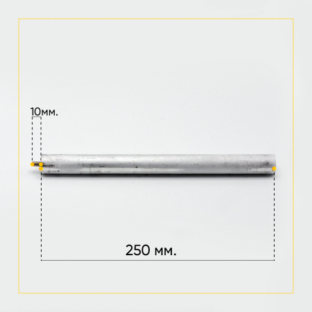 Анод магниевый для бойлера D-21.3 мм L-250 мм, шток M6x10