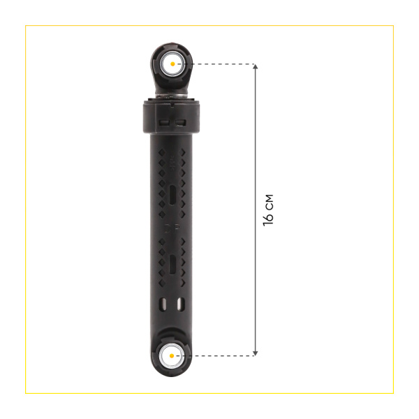 Амортизаторы для стиральной машины Samsung 100N, L 165/250 мм, D 10/10 мм, 2шт., DC66-00343G.
