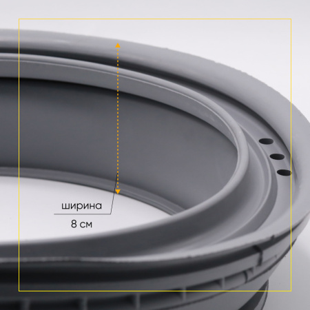 Манжета люка 00354135(00362254) для стиральной машины Bosch / Siemens 