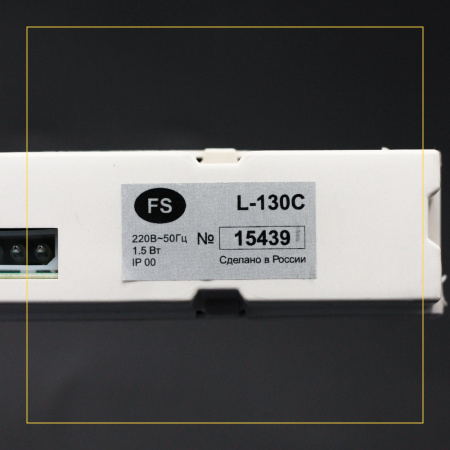 Блок управления холодильника Бирюса L-130С