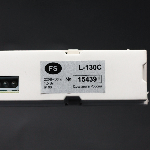 Блок управления холодильника Бирюса L-130С