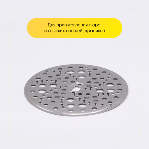 Диск-терка для кухонного комбайна Bosch 00573022