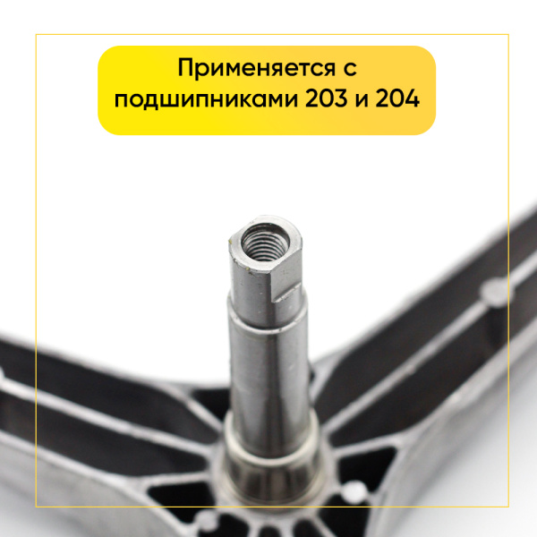 Крестовина барабана для стиральной машины Samsung DC97-11292A (6203/6204, вал 95mm) 5,2кг