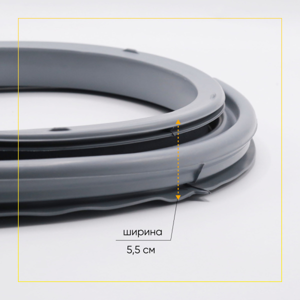 Манжета люка 908092000500 узкая для стиральной машины Аtlant 