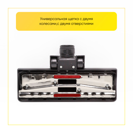 Универсальная щетка для пылесоса с диаметрами 29-32-34-35-36 мм с разными креплениями (8 переходников)