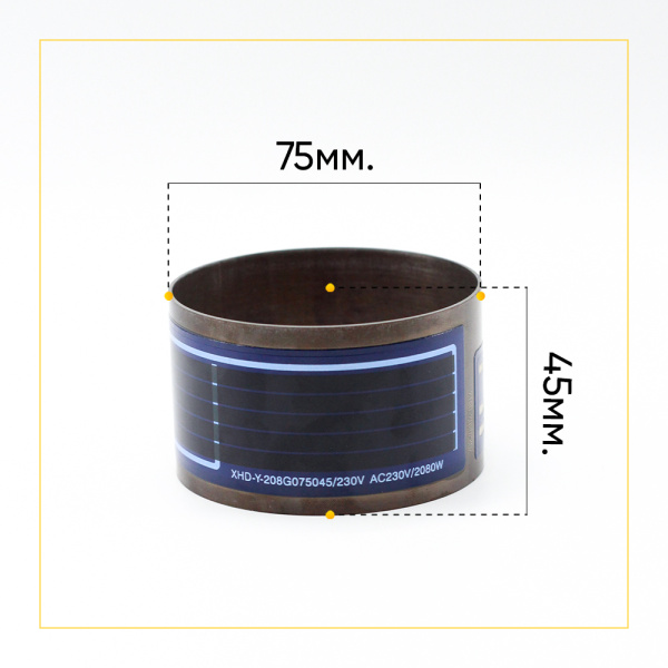 ТЭН проточный 2080W для посудомоечных машин Bosch 75*45мм БЕЗ ФИШКИ