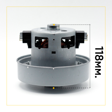 Двигатель для пылесоса 1800 Вт, H-117 мм, D-135 мм, с юбкой