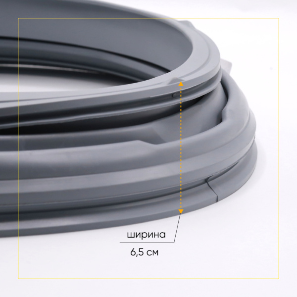 Манжета люка 4986ER1004A для стиральной машины LG 