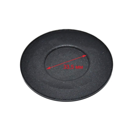 Крышка смесителя средней мощности для газовой плиты Gefest SAN6100.00.0.076-01