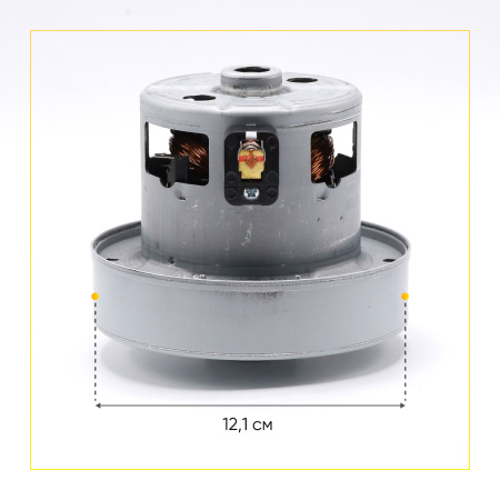 Двигатель для пылесоса Samsung 1670 Вт H-111 мм, D-121 мм, с юбкой, VCM-K60EUAA, DJ31-00120, ОРИГИНАЛ