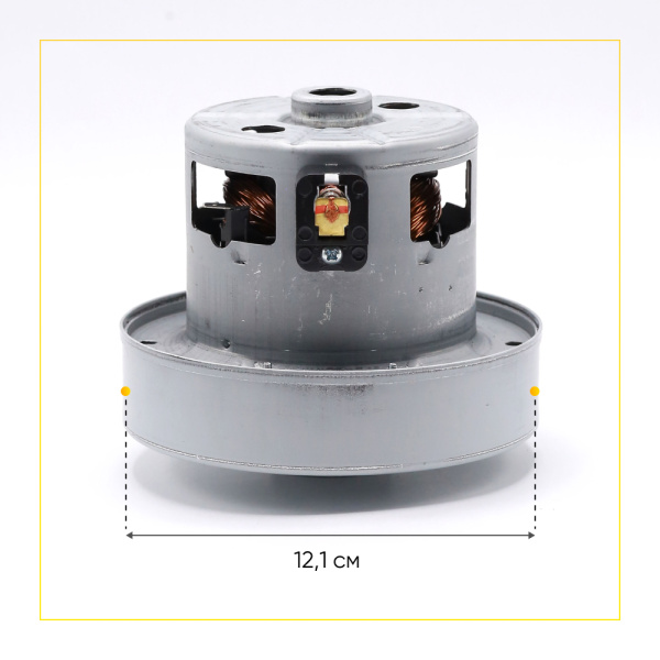 Двигатель для пылесоса Samsung 1670 Вт H-111 мм, D-121 мм, с юбкой, VCM-K60EUAA, DJ31-00120, ОРИГИНАЛ