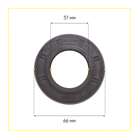 Сальник 37x66x9,5/12 WLK для стиральной машины LG 