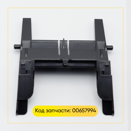 Держатель пылесборника для пылесоса Bosch/Siemens 00657994