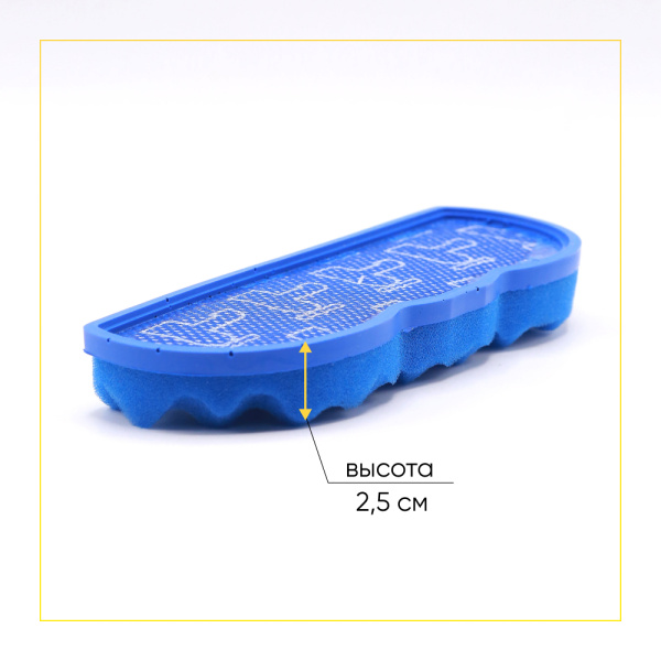 Фильтр для пылесоса Samsung SC-88 (аналог DJ63-01126A)